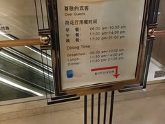 -山东政协大厦维景大酒店