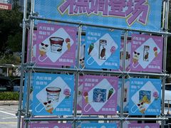 -坂田天虹