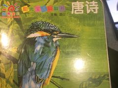 -成都市图书音像批发市场