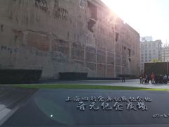 -上海四行仓库抗战纪念馆