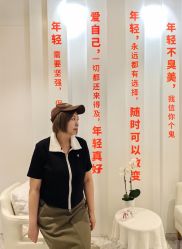 -广东韩妃整形外科医院