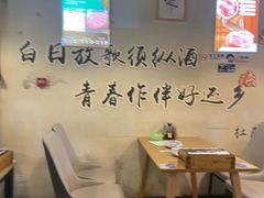 -烤满分·东北烧烤(首经贸店)