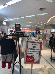 -孩子王童乐园(天津远洋乐堤港店)