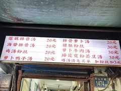 -燕子煨汤(山海关路店)