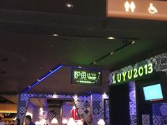 -炉鱼(天河领展店)