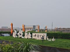 -悦融·京鲁菜·露台花园(安定门店)