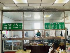 -清真-戏楼王记牛肉面