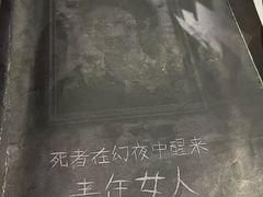 -谜·沉浸侦探剧本杀推理馆(静安店)
