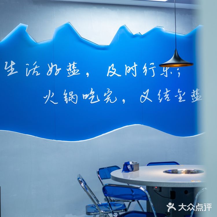 合肥新晋四川火锅｜辣凸凸一秒带你穿越到重庆