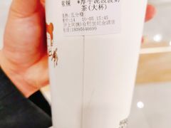 -沪上阿姨鲜果茶(世纪金源店)