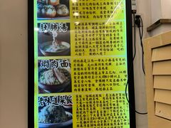 -三两春(浦三路店)
