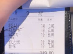 -东北灶(句容吾悦广场店)