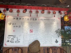 -头上红煨盐鸡·非遗院子餐厅