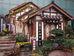 -重庆市江北嘴中央商务区中央公园