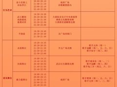 -大雁塔北广场音乐喷泉