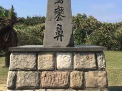 -鹅銮鼻公园