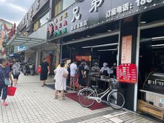 门面-金杨老摊头蛋饼(金口路店)