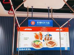 -克茗冰室(光明N次方公园店)
