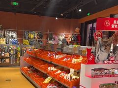 -MARSMART PETS火星宠物超市(1733店)