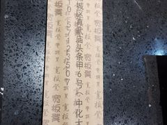 -宽板凳老灶火锅(南礼士路店)