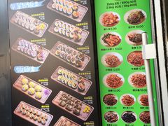 -师任堂韩式食品(总店)