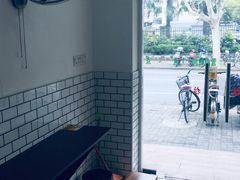 -许记生煎(遵义路店)