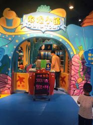 -探奇乐园(全运村中央广场店)