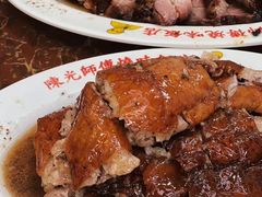-陈光记烧腊店(罗保博士街店)