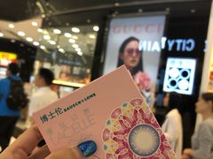 -眼镜88(五月花商业广场店)