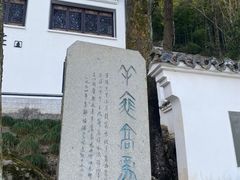 -严子陵钓台(富春江小三峡)