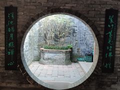 -东莞市可园博物馆