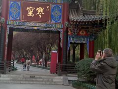 -西安曲江寒窑遗址公园