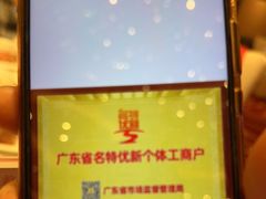 -半岛太子酒家(海港城店)