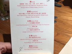 菜单-天水蔬食料理(树德之光店)