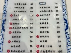 -松云居