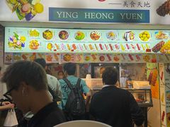 -凝香园(渣菲大厦店)