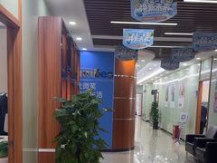 -茂菊口腔连锁(浦东南路店)