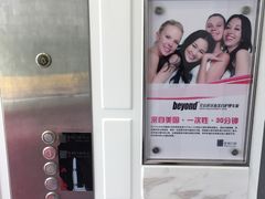 -安柏口腔(海珠世纪云顶店)