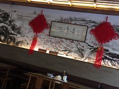 -笑来喜馄饨小笼工坊店(湖滨街店)