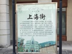 -西樵山国艺影视城