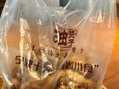 -王阿姨文昌油赞子(府桥街店)