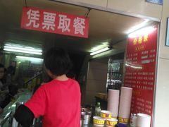 -江三王记牛杂馆(总店)