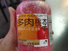 -喜茶(深圳福田星河COCO Park店)