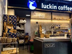 -瑞幸咖啡(罗湖投资控股大厦店)