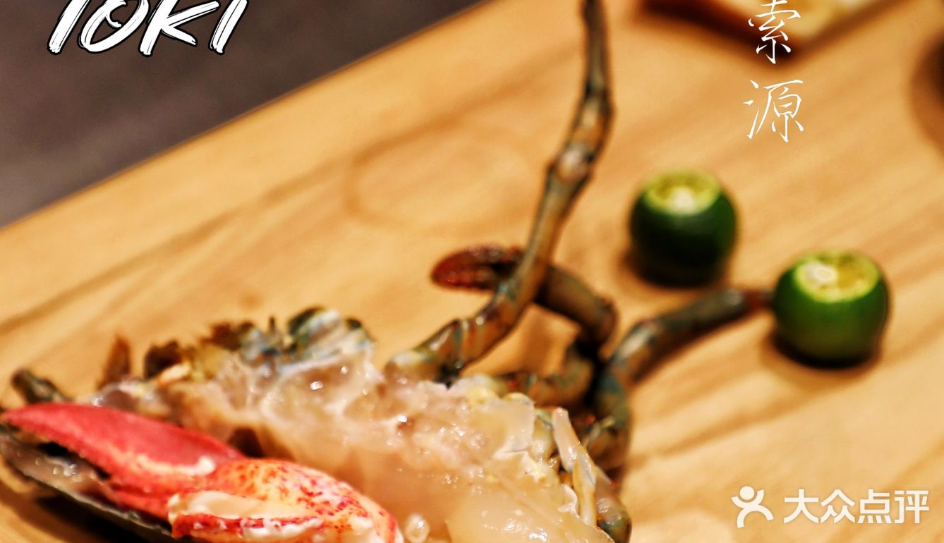 小树探店｜黑珍珠五星怀石料理，品本味，食四季