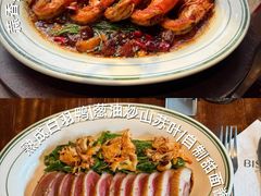 -Bistro 63 创意融合料理(广粤天地店)