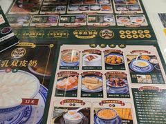 -广信牛奶甜品世家(台东店)