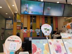 门面-CoCo都可(十全东店)