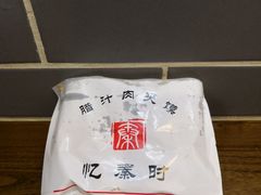 -忆秦时(银泰in77店)