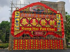 -赤坎·广东华侨国际旅游度假区